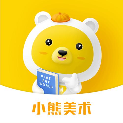 小熊美术app图标