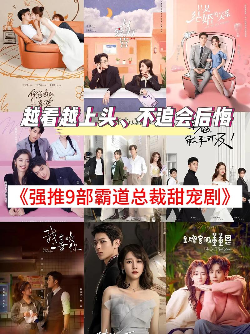霸道总裁宠妻狂魔电视剧提速版游戏截图