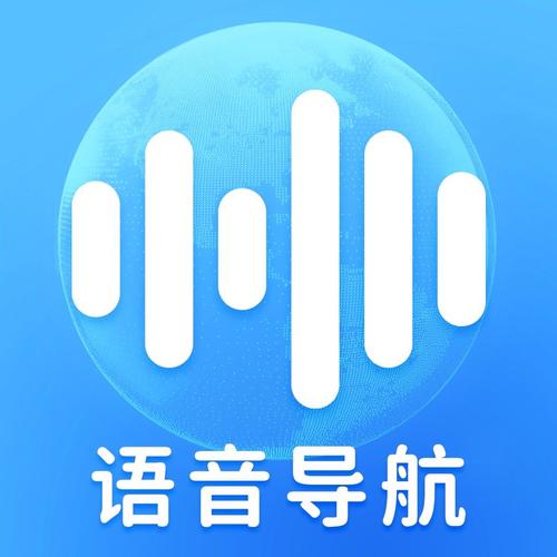 搞笑导航语音导航软件下载完整版缩略图