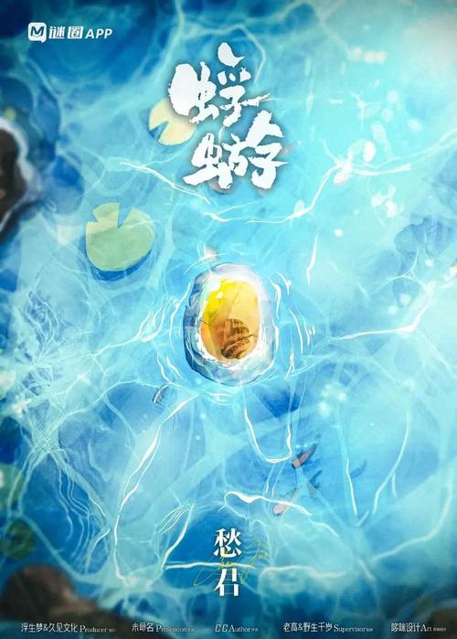《蜉蝣》by游戏截图