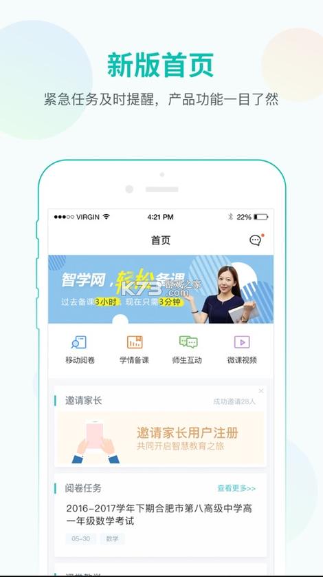 海纳百川小说去限制版游戏截图