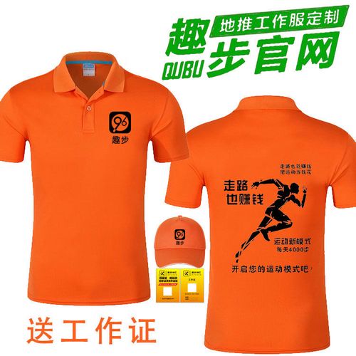 趣步赚糖果官方版下载缩略图