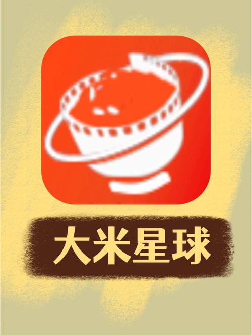 大米影视星球图标