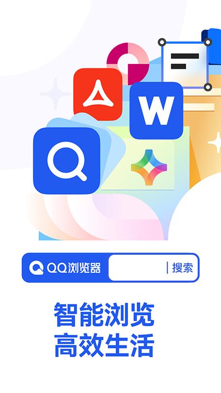 qq空间偷看工具2025年净化版游戏截图