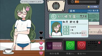 捕捉女子学院汉化版·21中文版安卓版缩略图