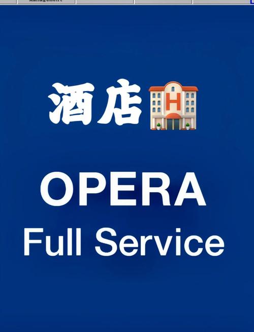 宾馆管理系统免费版经典版无广告游戏截图