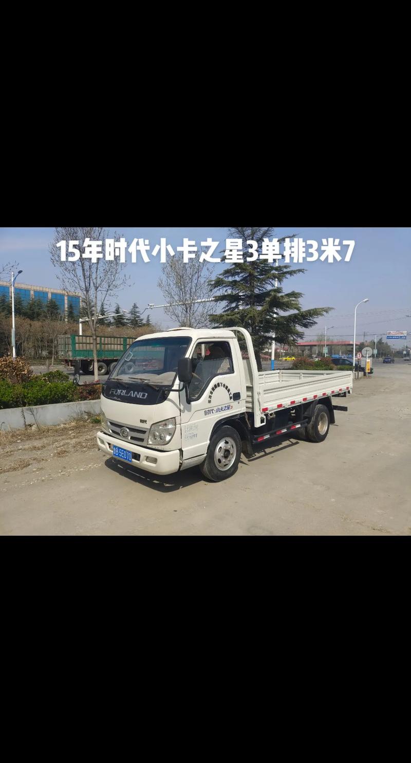 时代小卡之星米安卓最新版缩略图