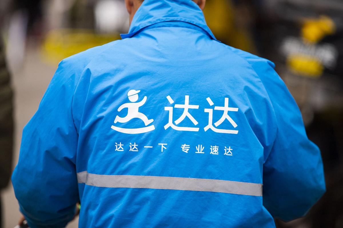 达达配送员版缩略图