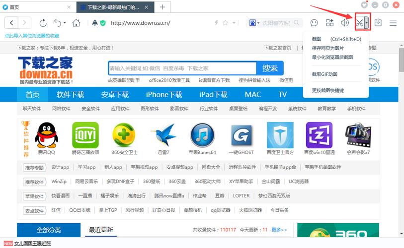 百度浏览器官方网站