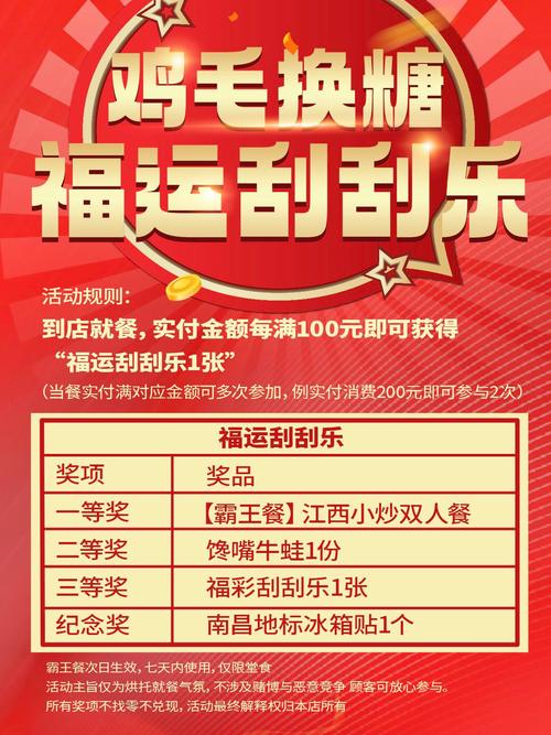 刮刮乐红包版下载最新版彩色游戏截图
