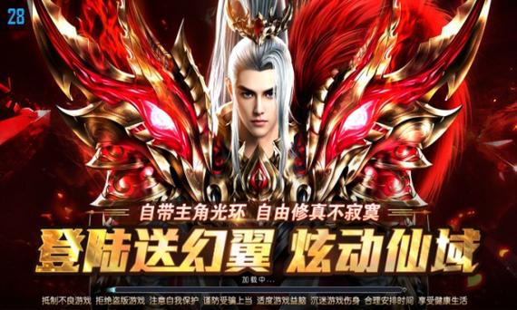 九阴绝学地藏红包版官网缩略图