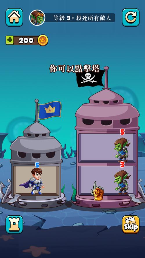 我爬塔贼强红包版去广告破解版升级缩略图