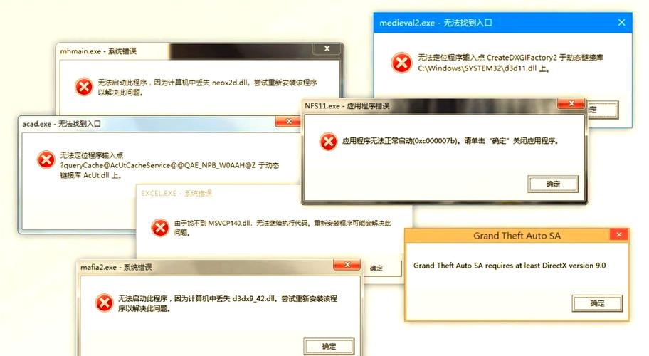 dll文件损坏怎么修复