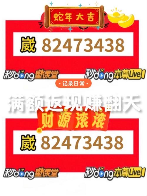 虎年赚翻天红包版破解版永久VIP缩略图