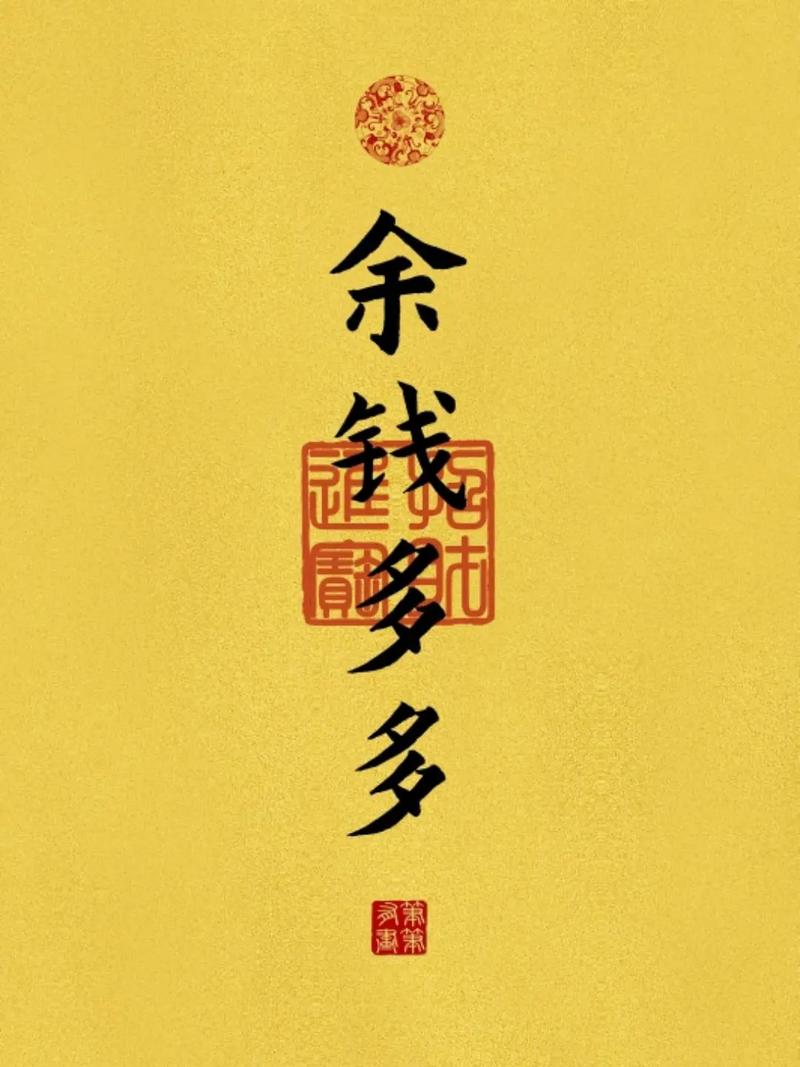 钱多多最新版本无限能量无广告版缩略图