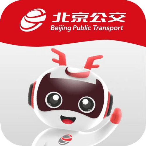 北京市公交app官方加速永久游戏截图