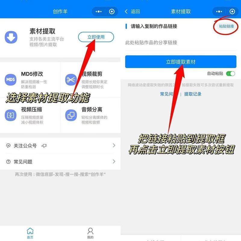 国内上twitter教程
