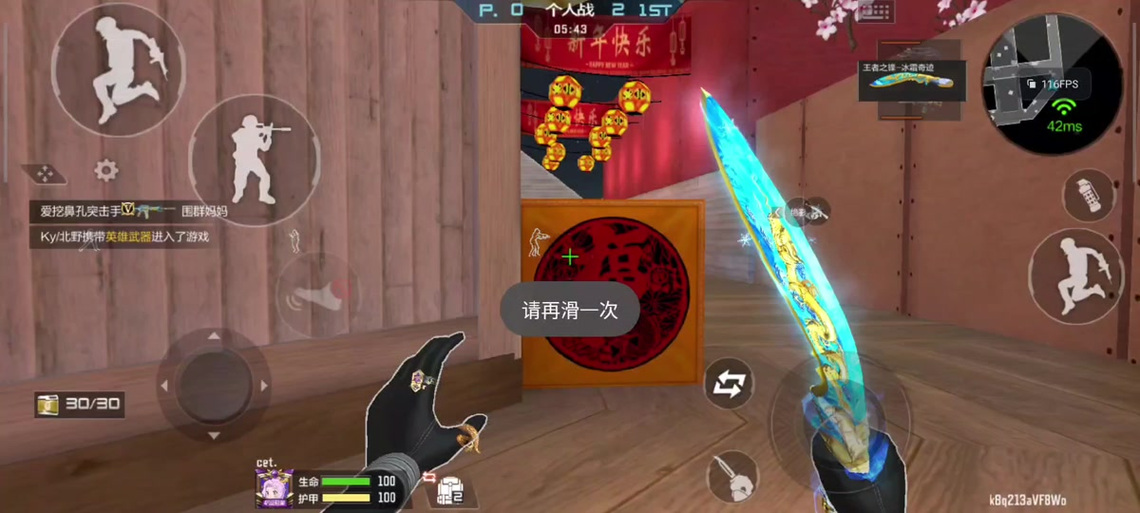Cfm橘猫连点器正版