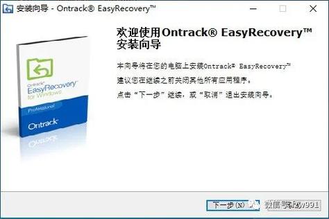 easyrecovery绿色版官网无广告正版黄化版游戏截图