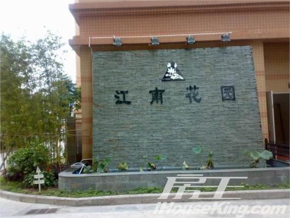 江南花园小区赚钱版游戏截图
