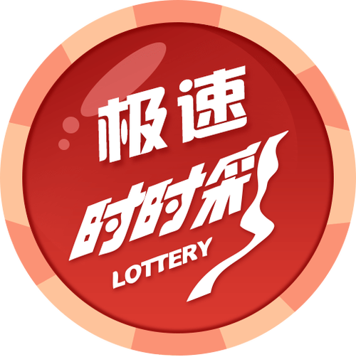 时时红包游戏截图