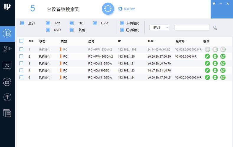 大华configtool安卓版不卡顿