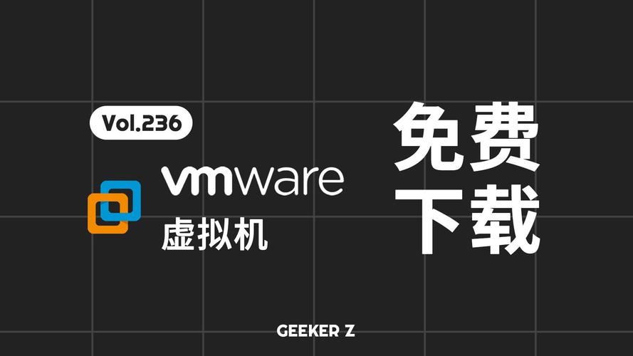 虚拟机怎么共享主机软件净化版游戏截图
