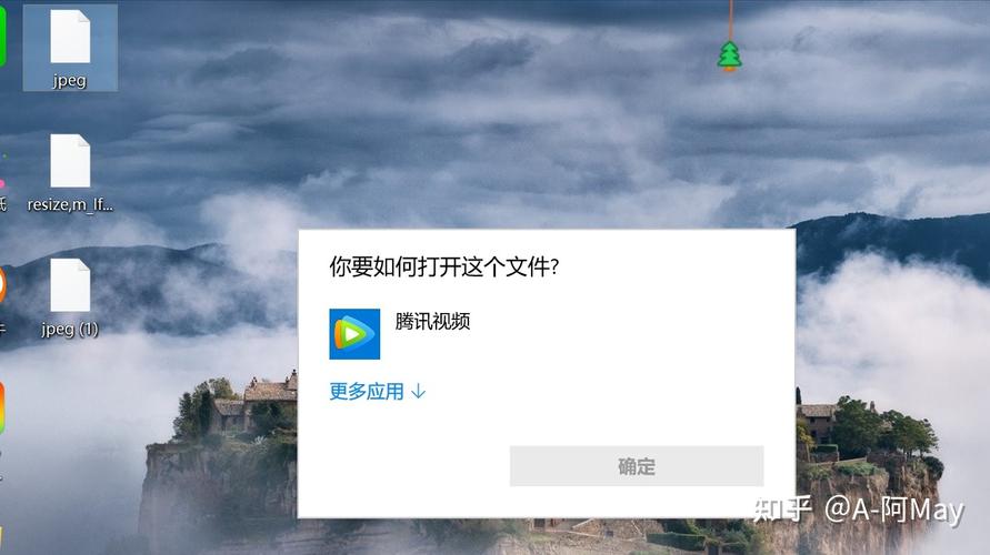 jpg格式图片在电脑上打不开光环加速版