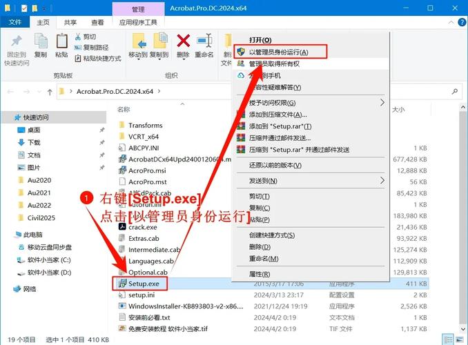 adobeacrobat9pro安装包