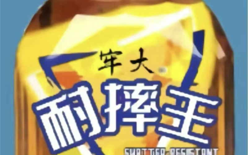 牢大加速器牢大最新tv版