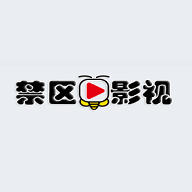 禁区正片免费完整看高清软件红包版图标