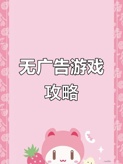 命运挑战破解版免广告去广告版游戏截图