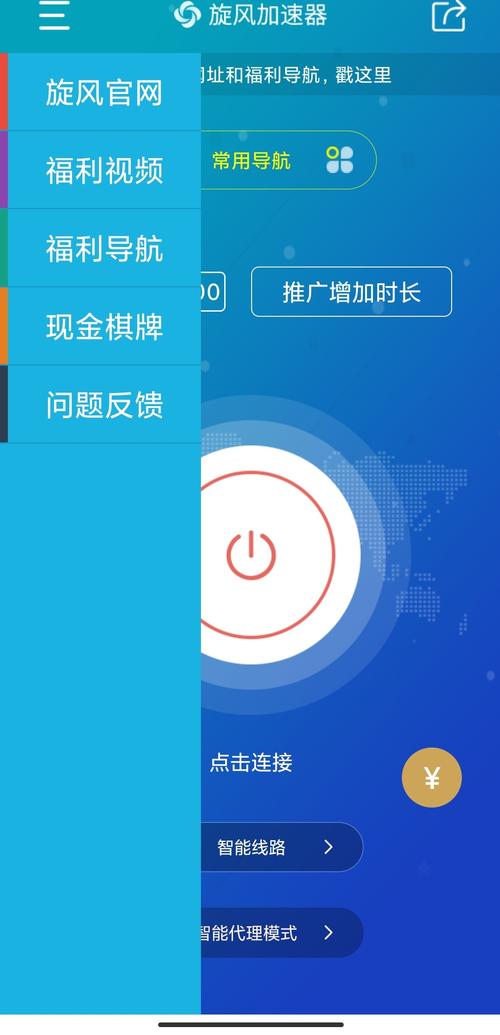 加速器每日签到一小时免排队