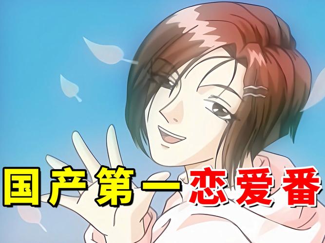 我为歌狂叶枫缩略图