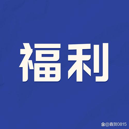 e路发配送最新赚钱版游戏截图