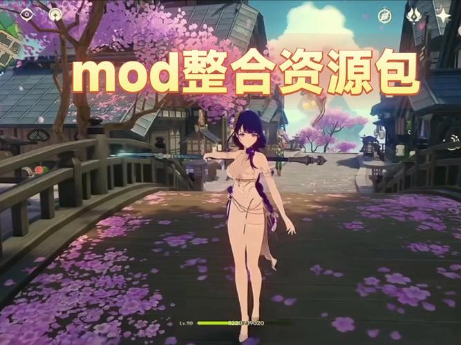 原神mod18怎么安装教程赚钱版游戏截图