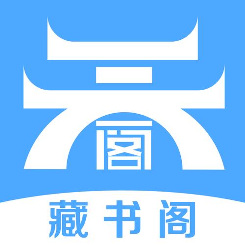 诗仙阁软件库v1.0缩略图