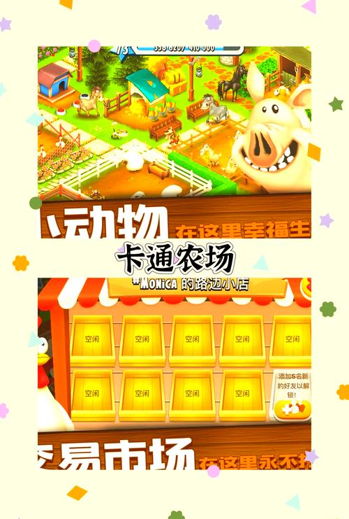 奶奶的小农场赚钱版下载黄化版缩略图
