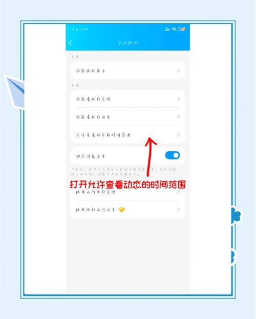 怎么看别人qq空间加了权限的内购版游戏截图