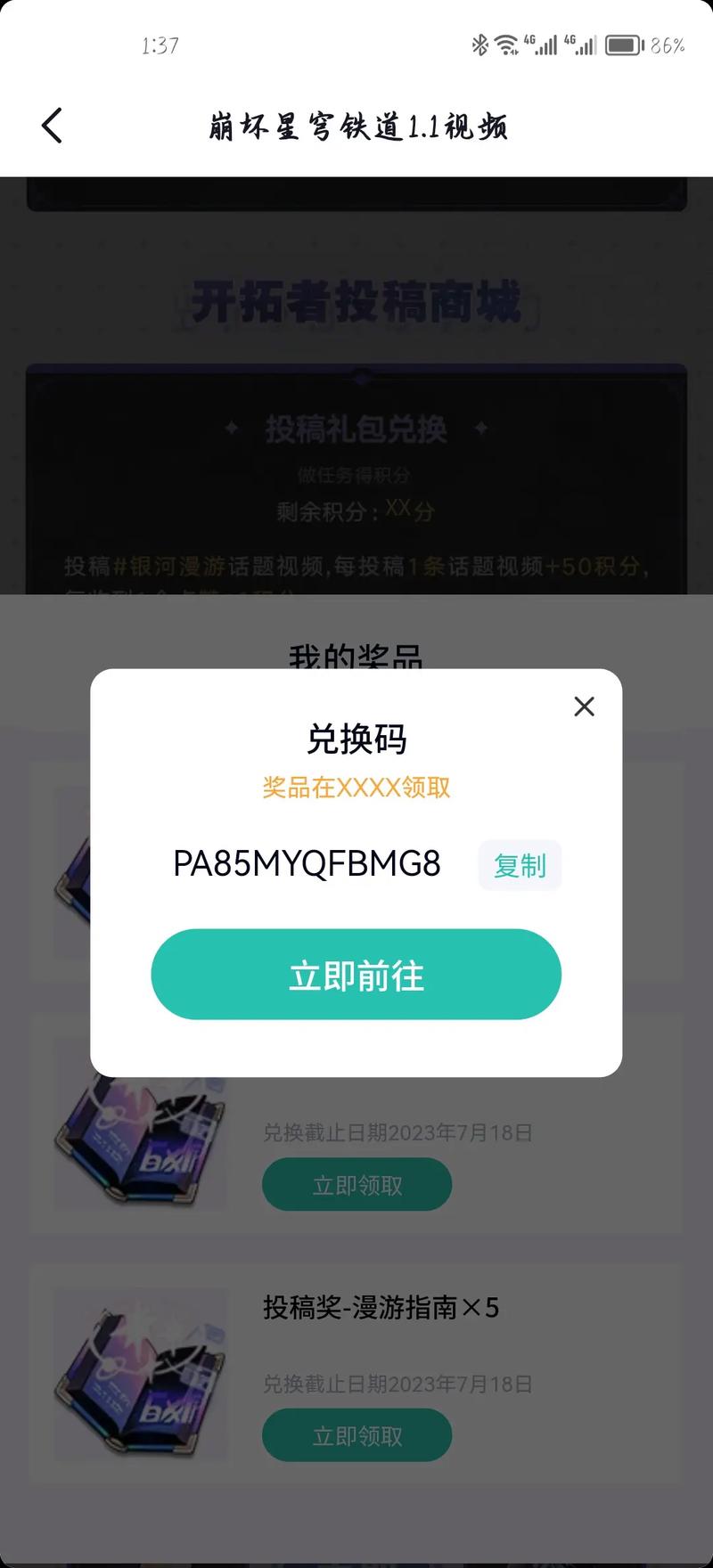 鲸云漫游无限时长兑换码2024光环加速版缩略图