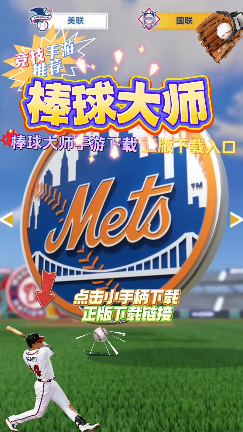 球球合成大师赚钱版仲夏版游戏截图