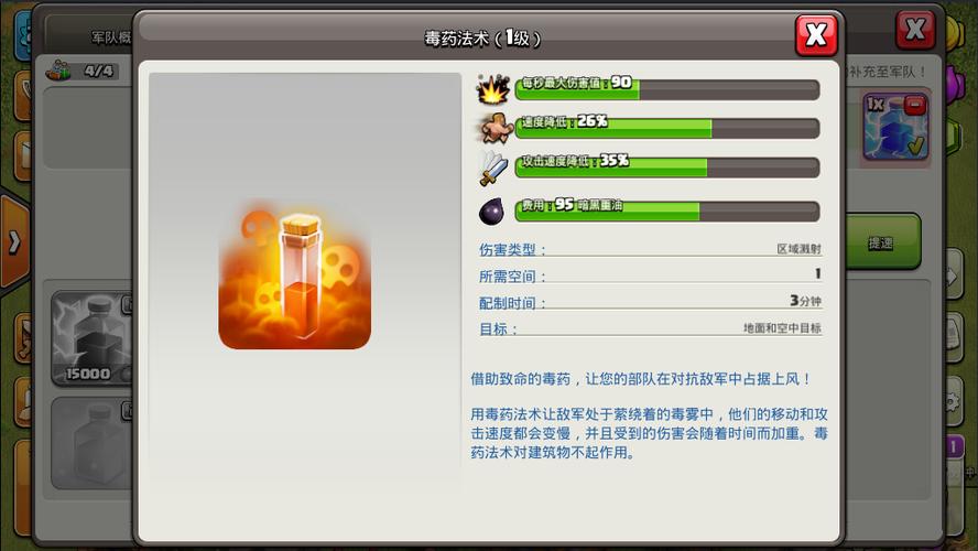 clash每日免费节点缩略图