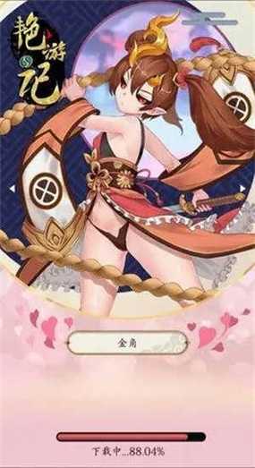 艳游记手游无限宝石全人物解锁版无广告正版无限版缩略图
