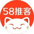 58推客兑换码