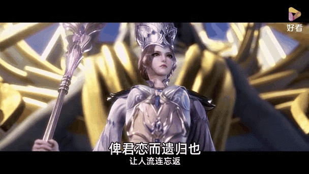 唐三插曲比比东流白山崖正版平台光环加速版游戏截图