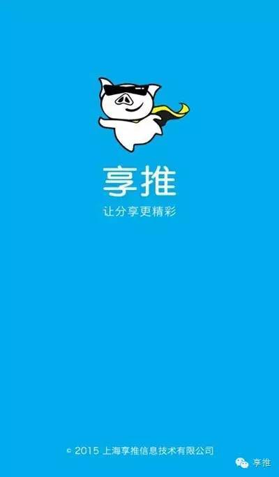 阿推(推广赚钱)蓝色旧版无广告游戏截图