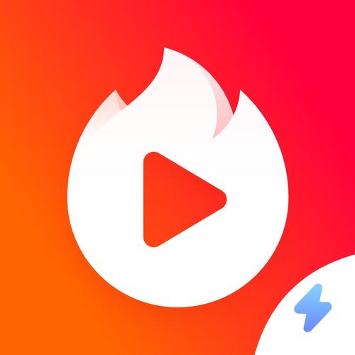 火山极速版下载黄化版缩略图