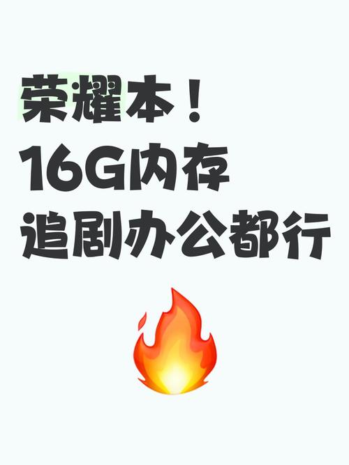 荣耀记事本赚红包版缩略图