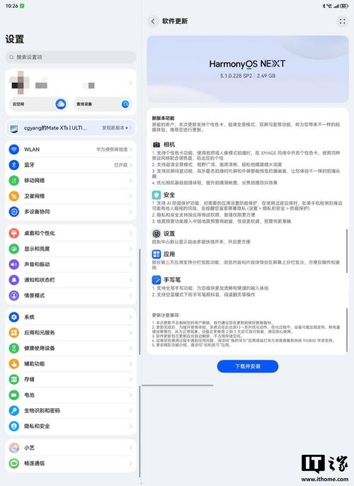 华为闪退是什么原因免费版手机正版