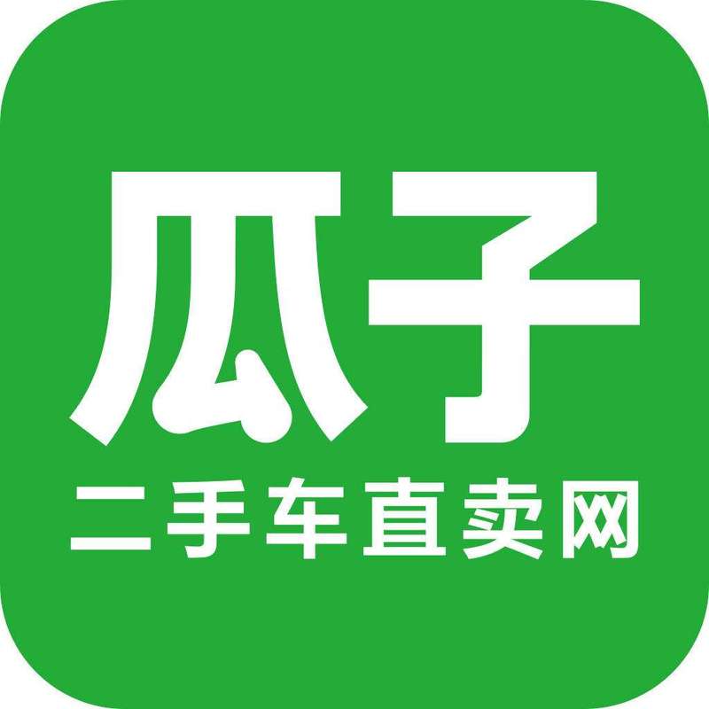 瓜子二手车能买吗红包版福利版游戏截图